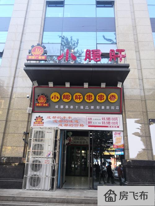 西安门面房价格