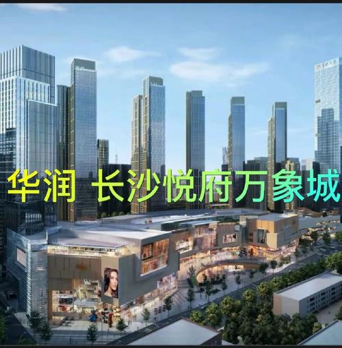 长沙最大楼盘排名