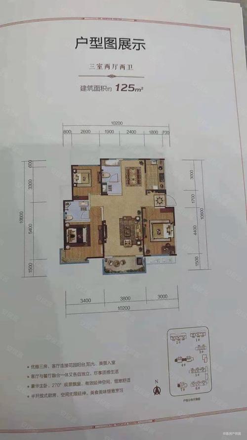 济南中铁逸都房价