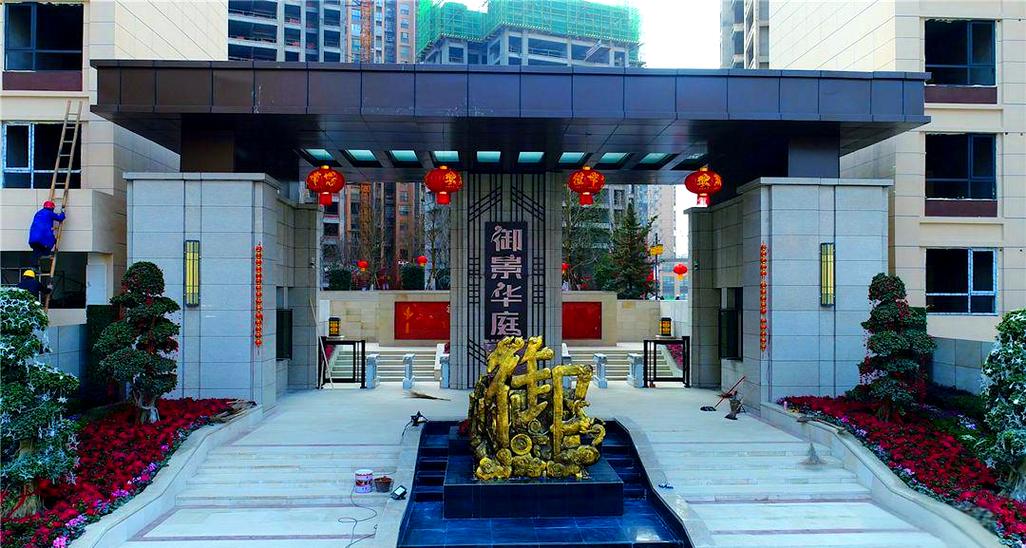 御景华庭房价多少