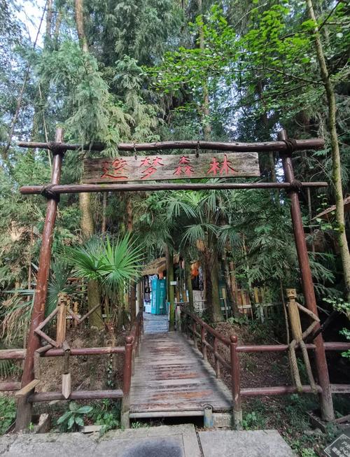 利川罗马假日避暑楼盘