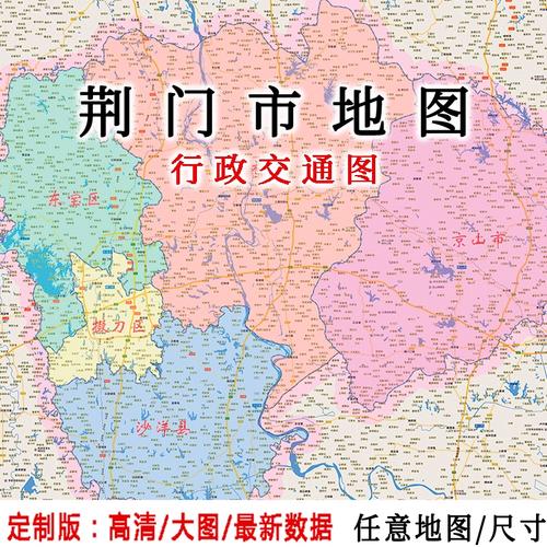 荆门楼盘地图