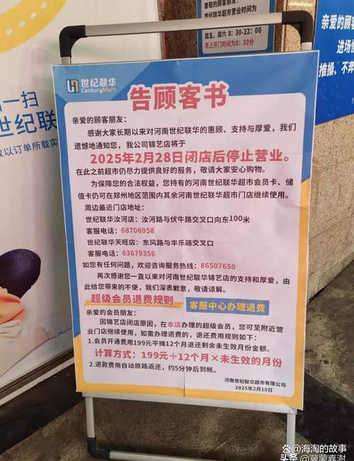 张店新开楼盘预售信息