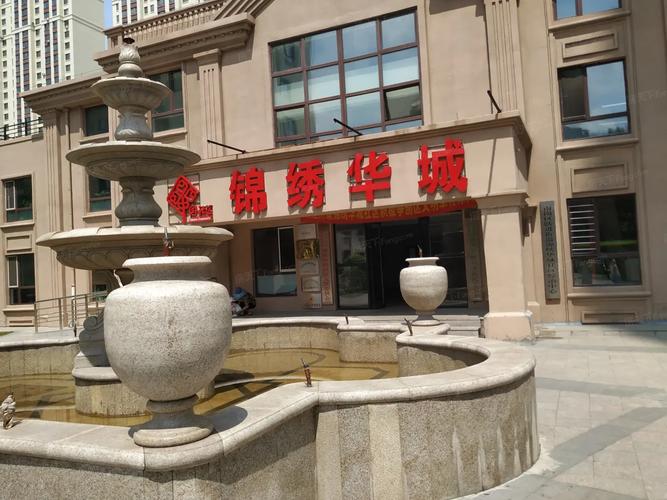 哈尔滨锦绣华城楼盘