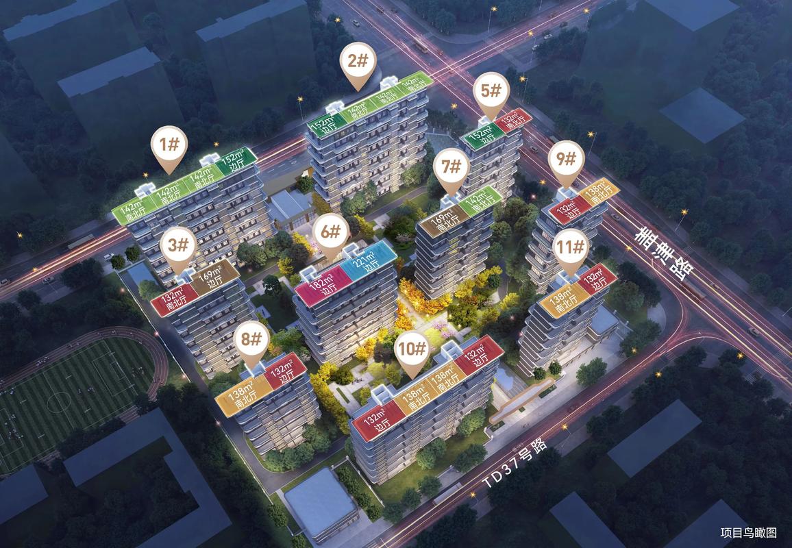 安阳新楼盘房价