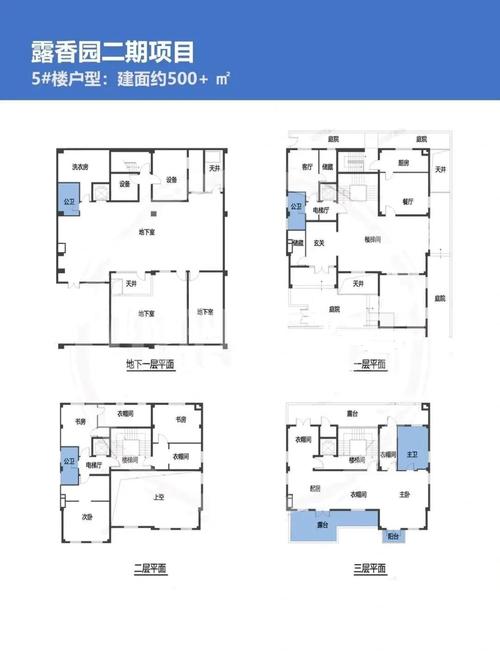 花园洋房户型解析