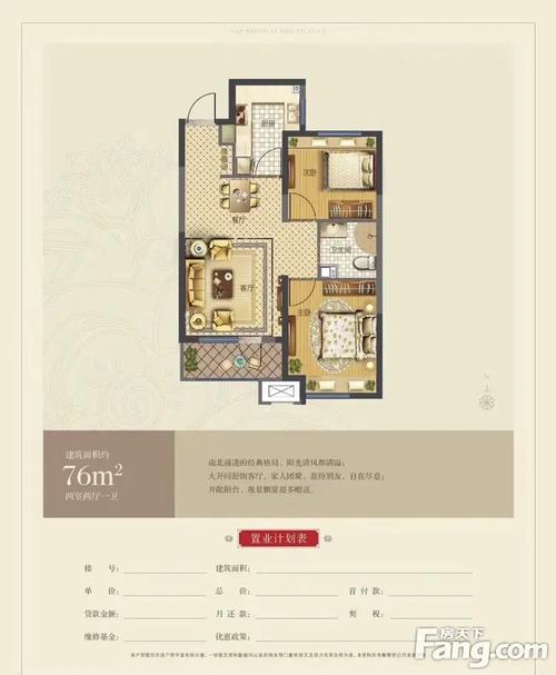 沈阳沈北新楼盘