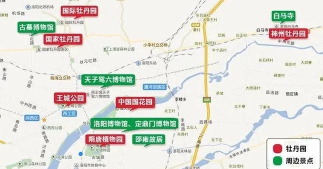 洛阳楼盘分布图