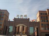 湖北京山新开楼盘