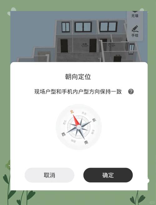 看楼盘用什么app