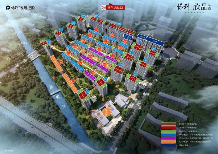 萧山新街楼盘价格