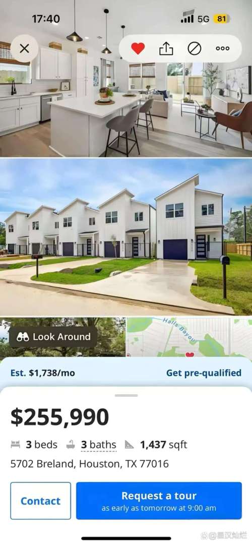 美国的休斯顿新楼盘