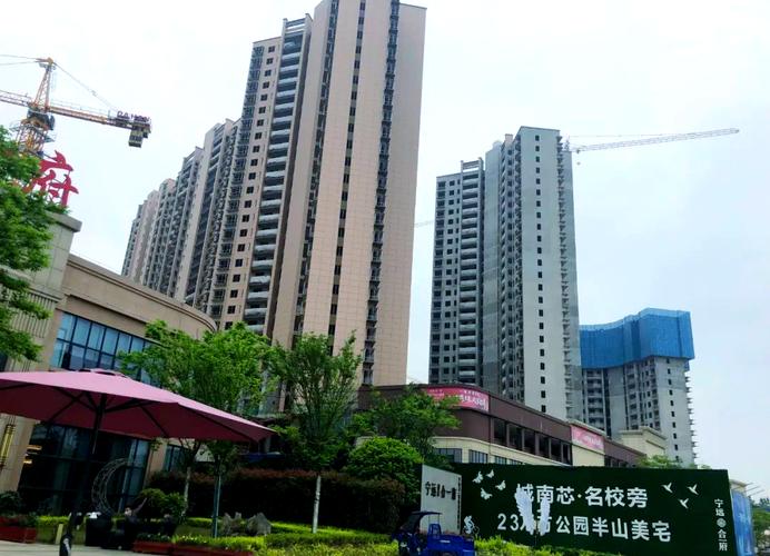 宁远县新楼盘