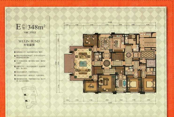 杭州武林外滩房价