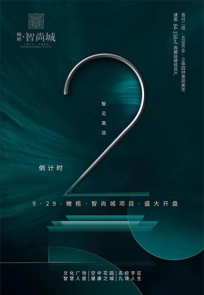 定兴楼盘价格便宜