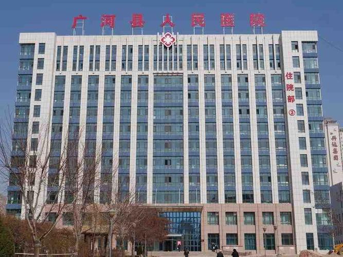 广河县老医院楼盘房价
