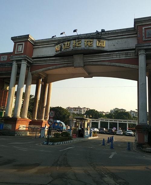 茂名华夏世纪花园