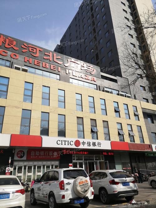 石家庄假日风景楼盘