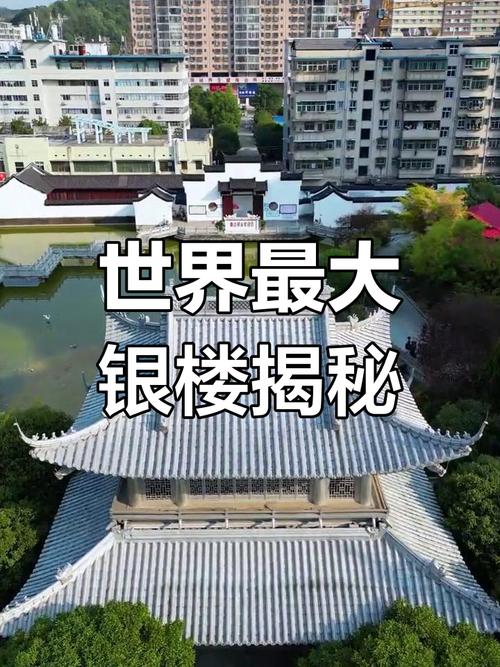 湖南永兴最新楼盘