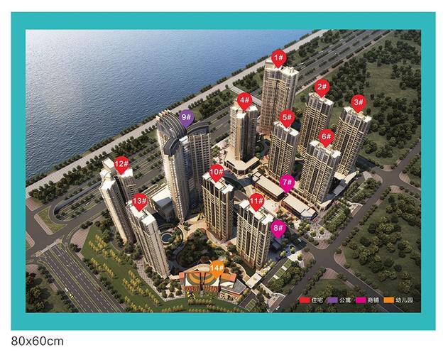 武汉海德公园楼盘