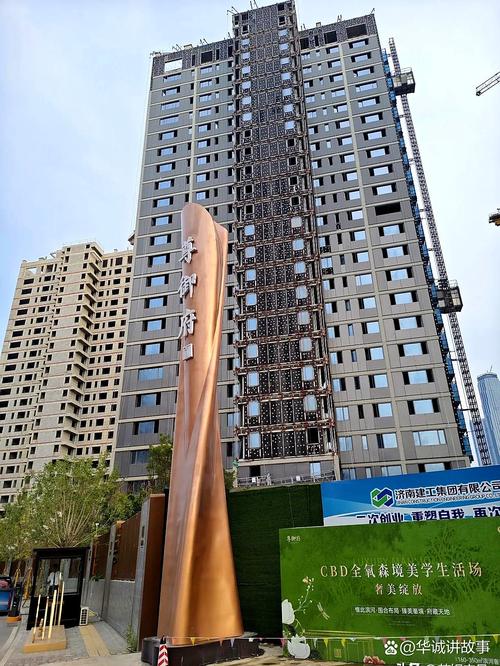 小米国际楼盘最新动态