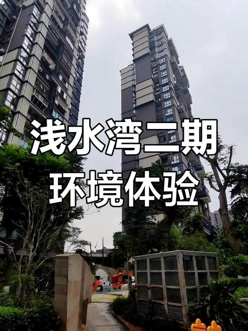 襄垣浅水湾楼盘