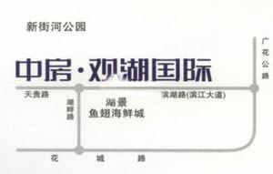 观湖国际楼盘详情