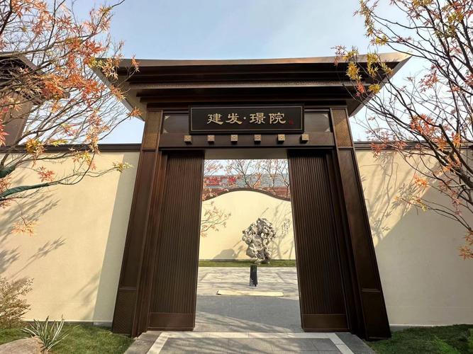 北京旧宫新楼盘