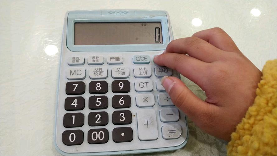 二手房房价计算器