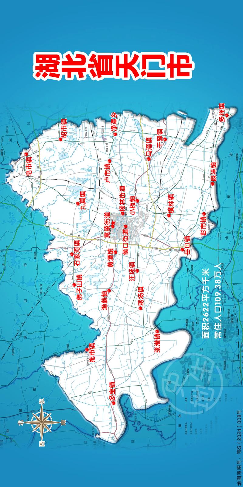 湖北省天门市房价