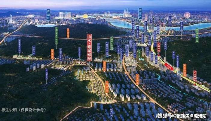 银湖科技城楼盘