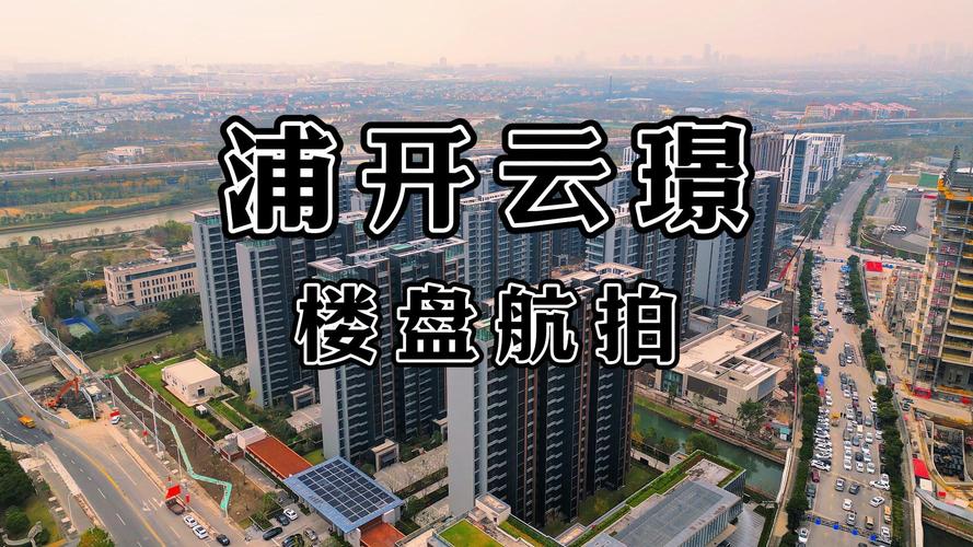 上海2017将开楼盘