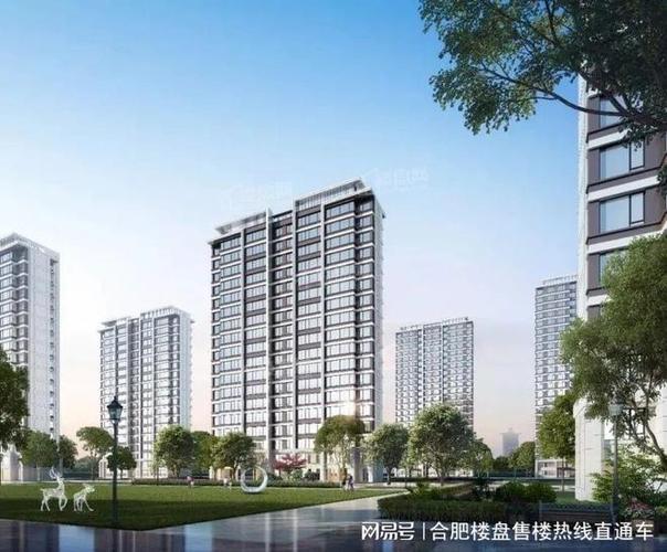 合肥新站区新楼盘