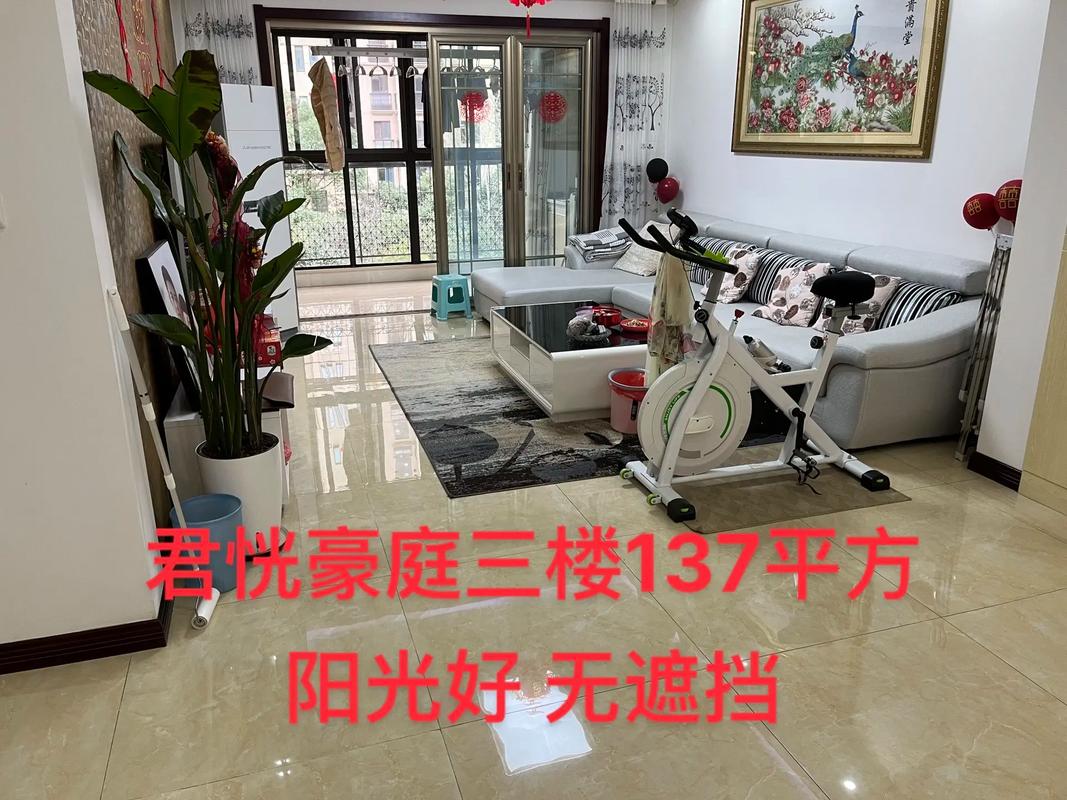 溧阳君悦豪庭房价