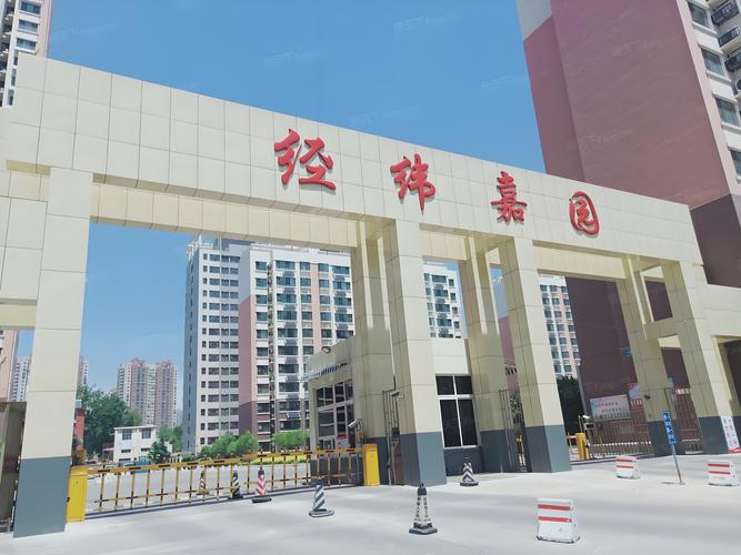 榆次经纬厂新楼盘