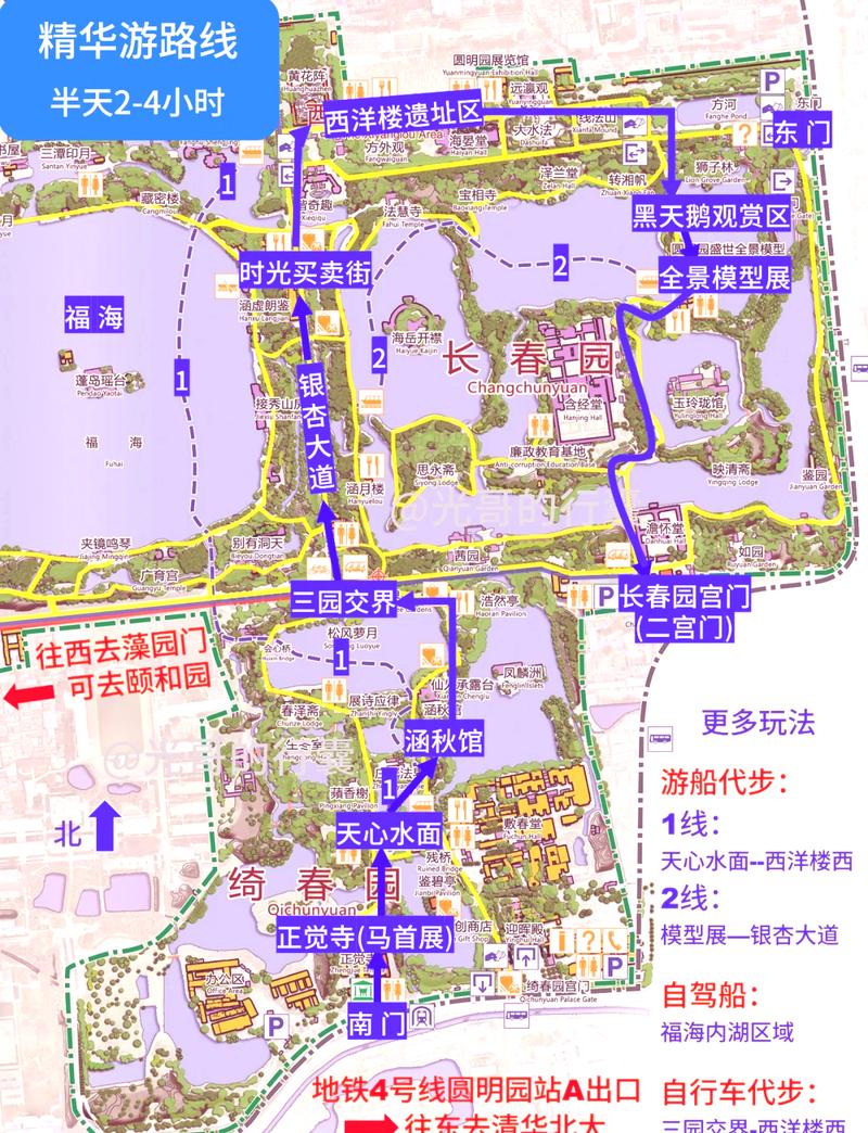 北京武夷花园在哪