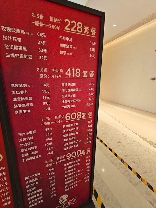 外高桥保税区房价