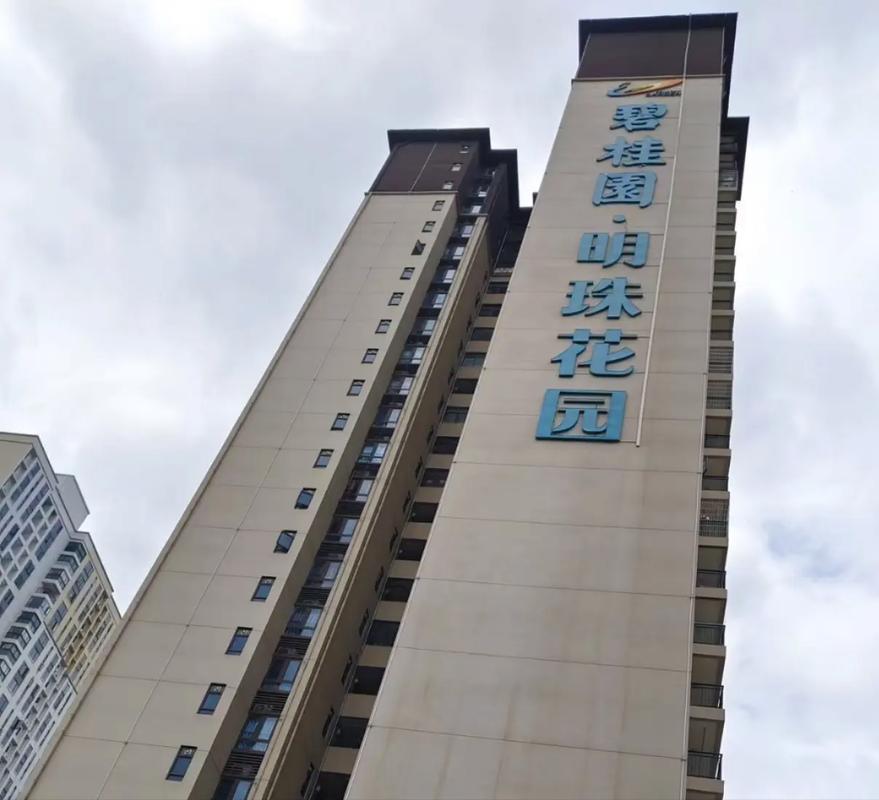 汾湖明珠花园
