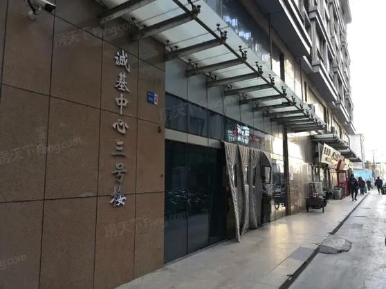 天津诚基中心房价