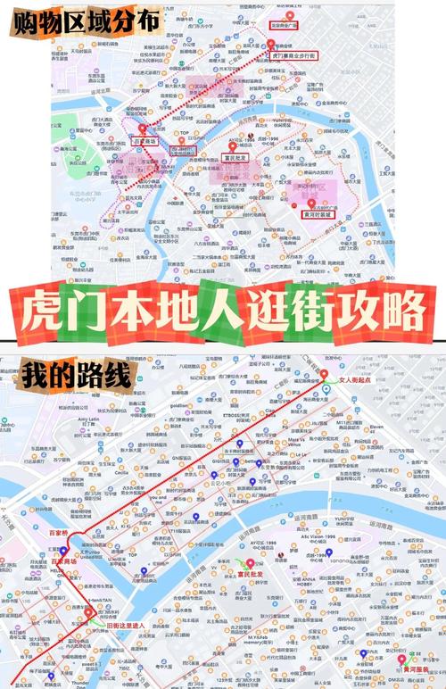 虎门楼盘地图