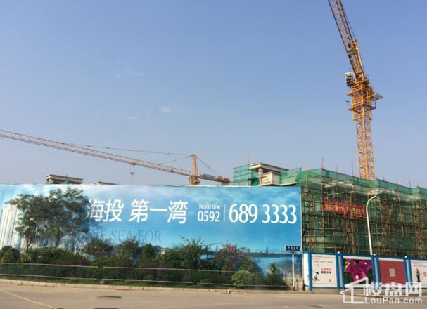 海投第一湾房价