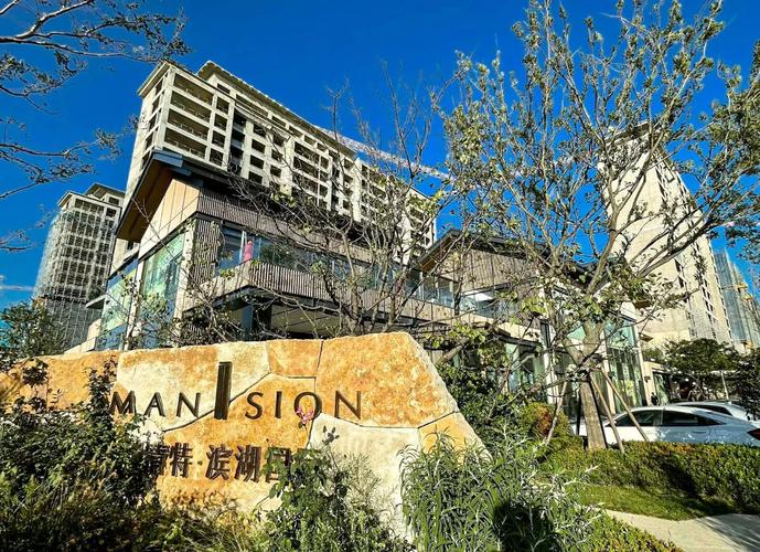 青岛大白菜楼盘