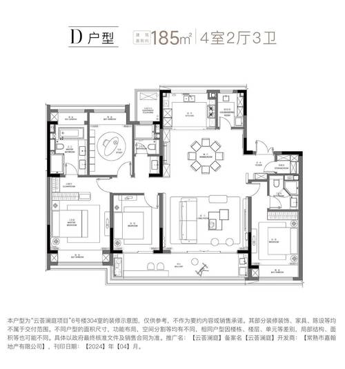 新合国际楼盘简介