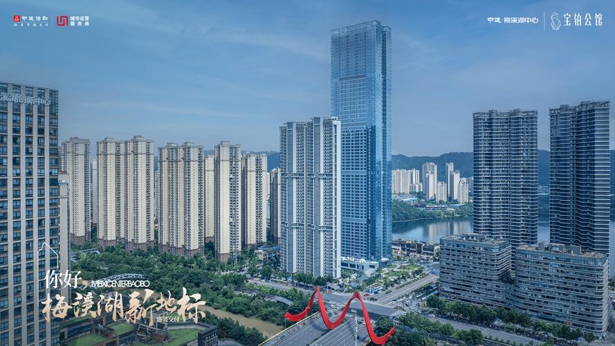 梅溪湖楼盘跌了吗