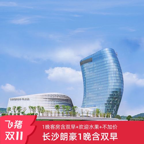 长沙大王山附近楼盘