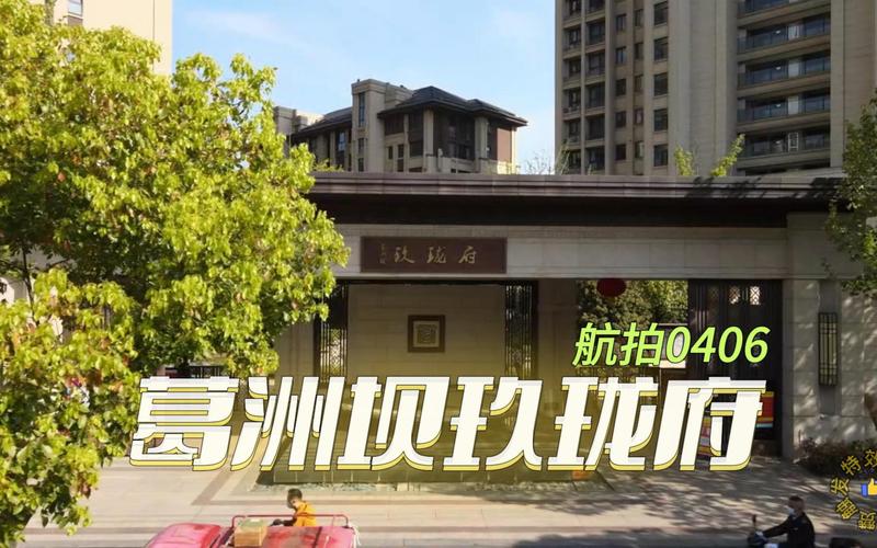 葛洲坝世纪花园房价