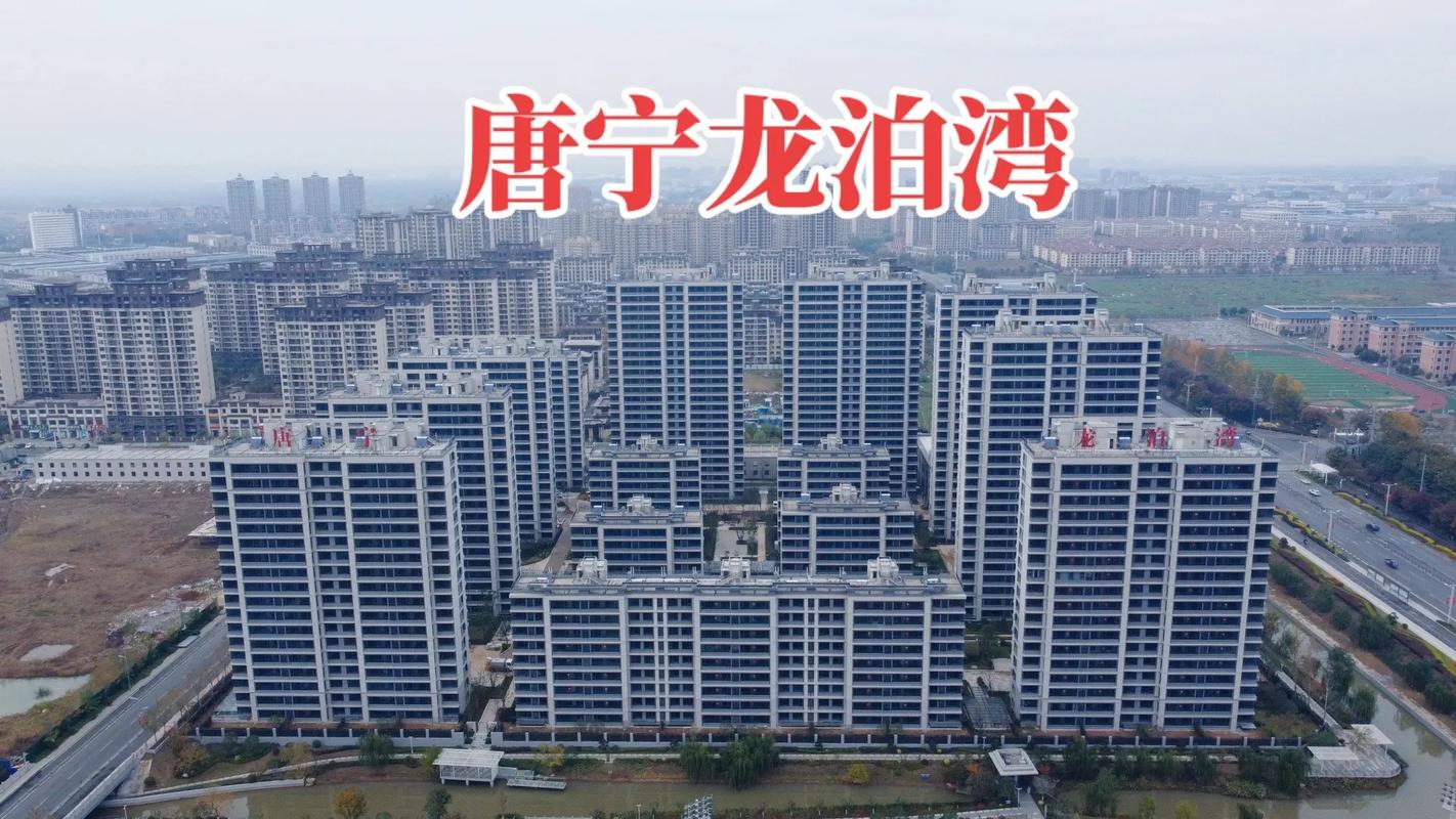 全椒新楼盘现房出售