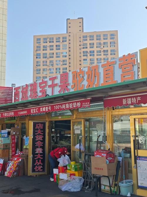 乌鲁木齐门面房价格