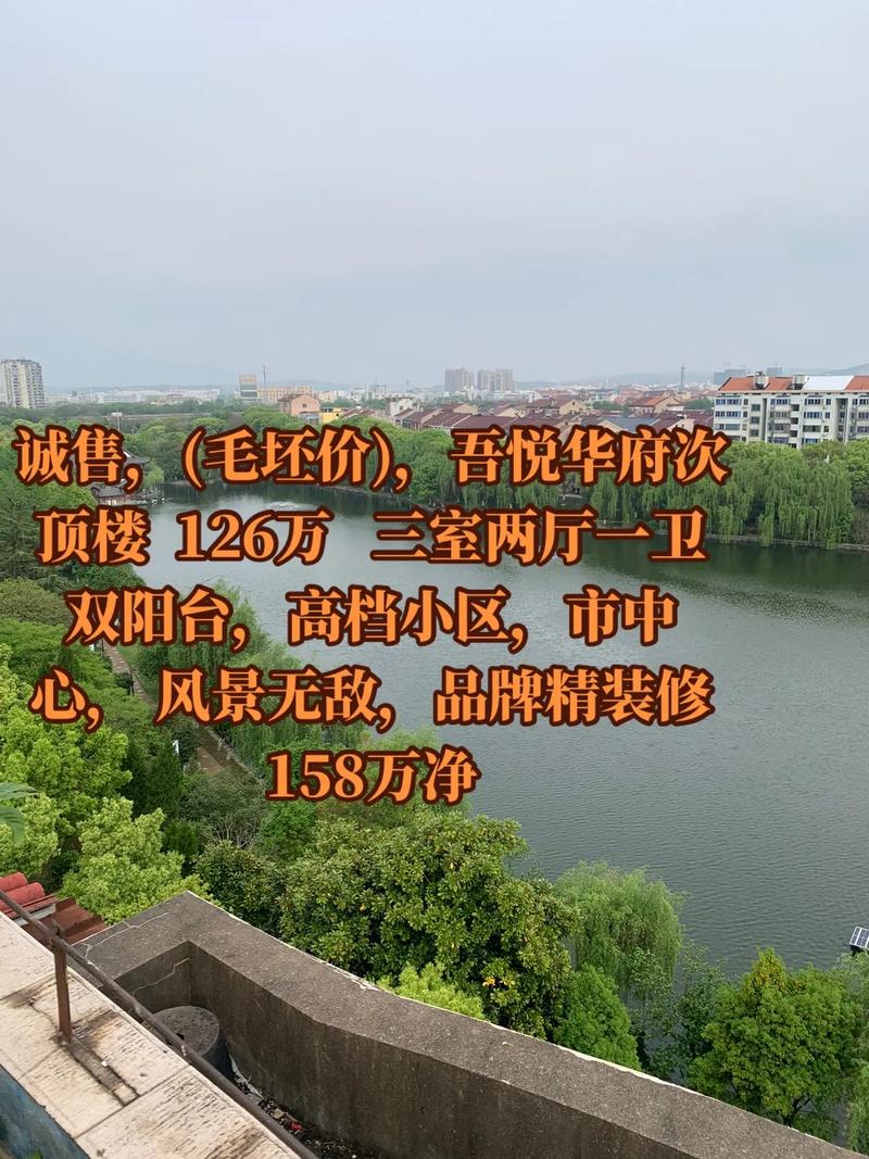 黄州销售最差的楼盘