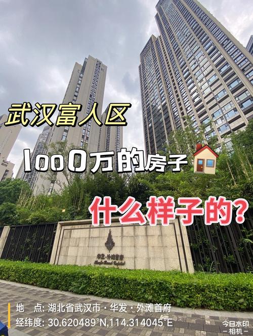 武汉江山如画房价